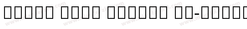 Honor sans Arabic ui字体转换